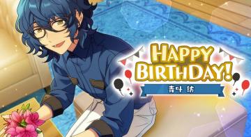（已开奖）★青叶纺★的生日快到啦！快来分享纺的可爱表情包！