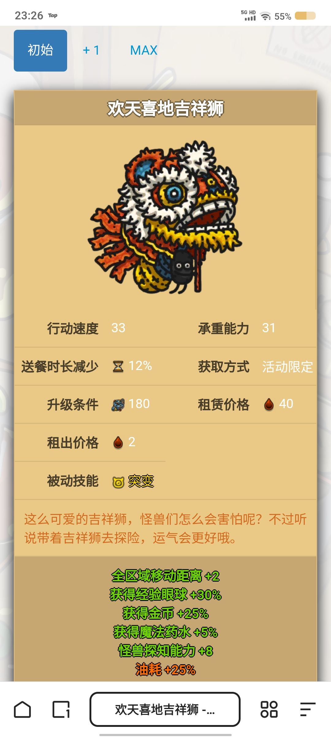 安卓初始三件套的选择 2