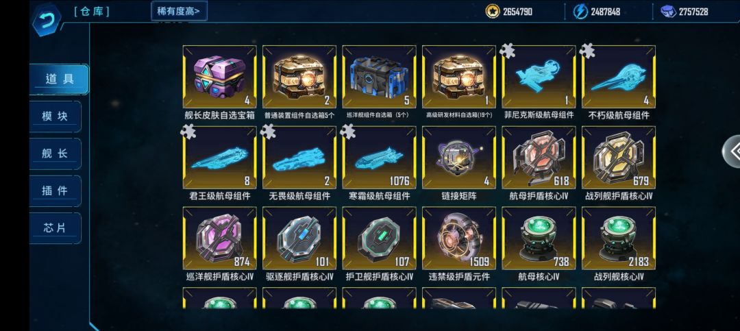 话说,这皮肤箱子啥时候更新? 2