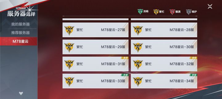 34富啥时候开的呀截图