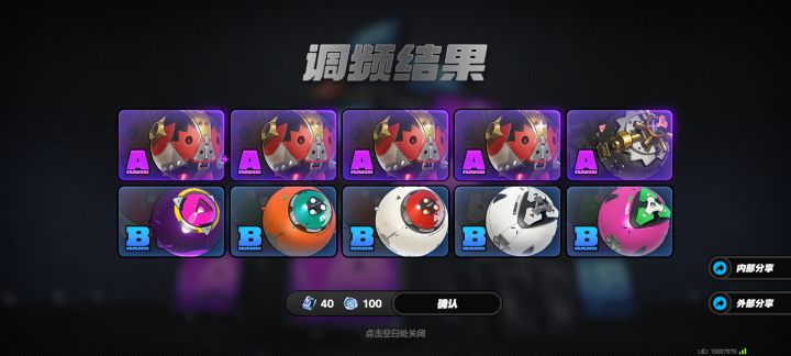 从来没有打过这么富裕的仗截图