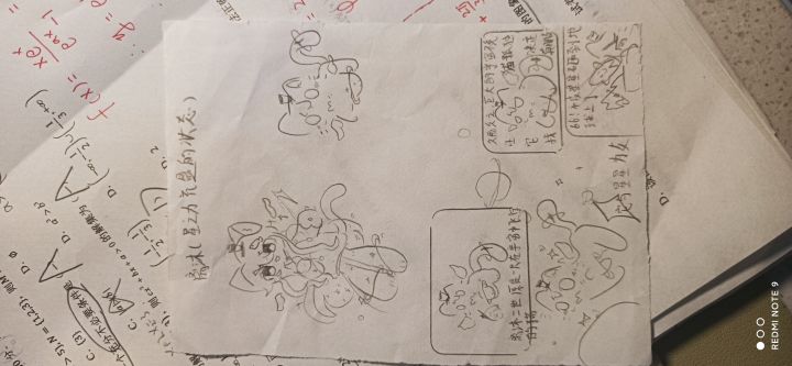 26年快乐截图