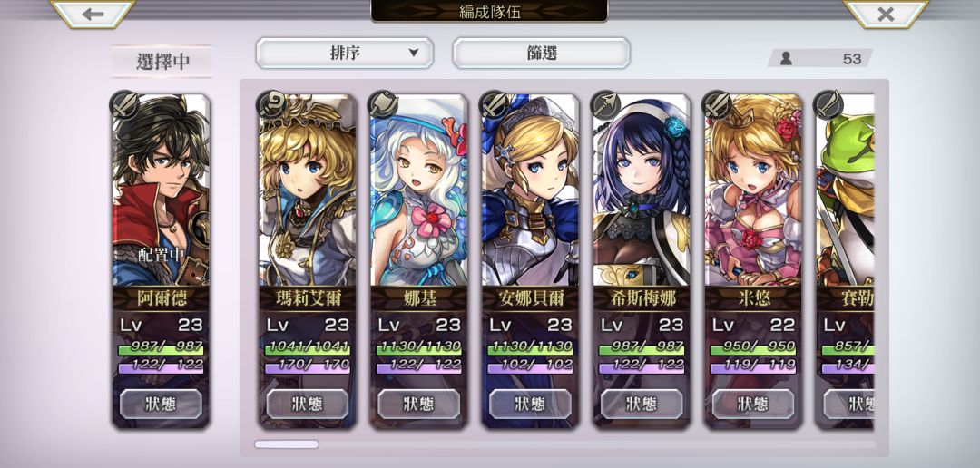 动态图片 3