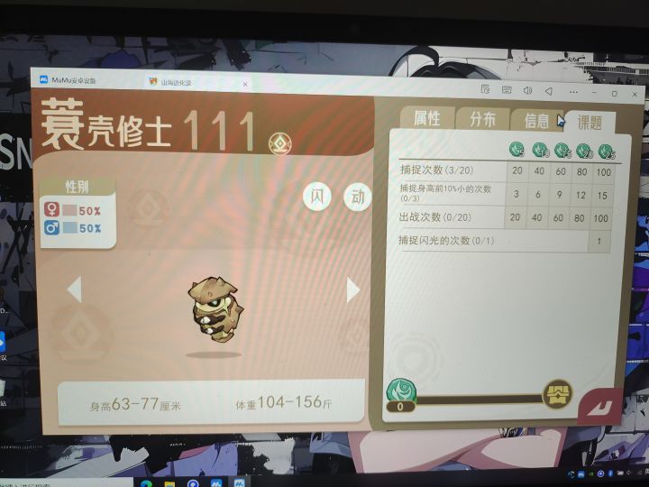 登仙不是骗局,渡劫是个骗局!截图