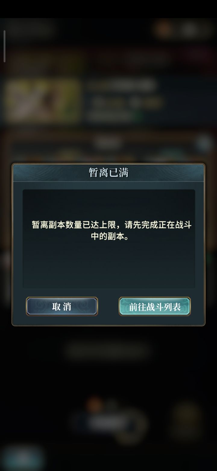 我本玩水但是为了新本的机制去玩火截图