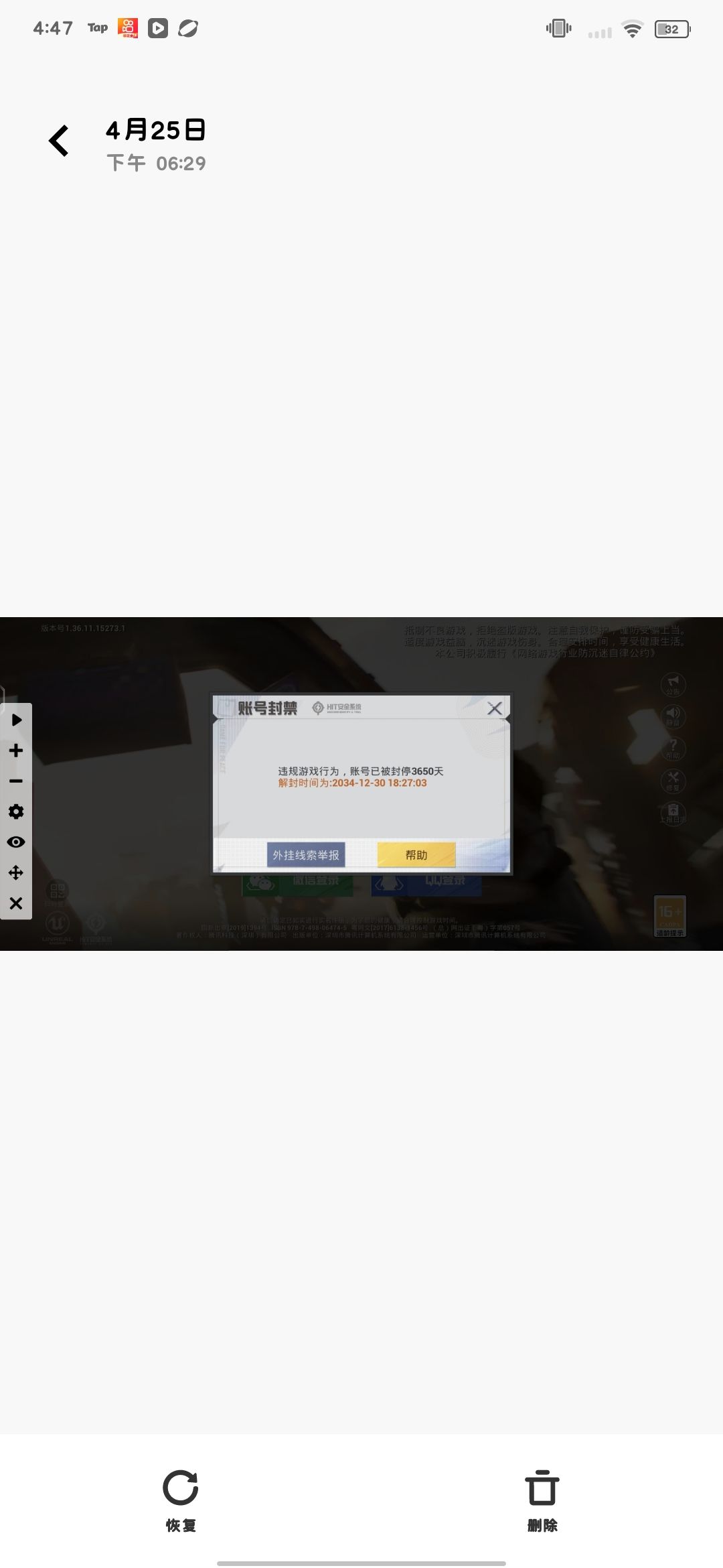 动态图片 1