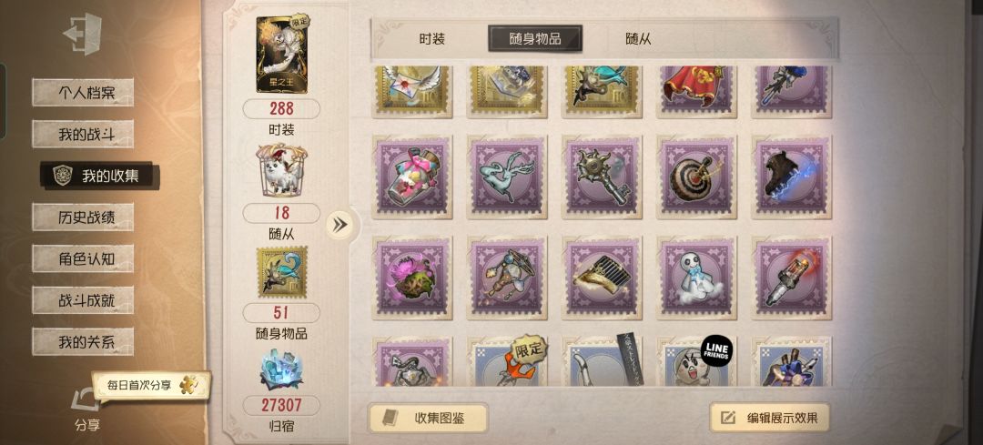 动态图片 4