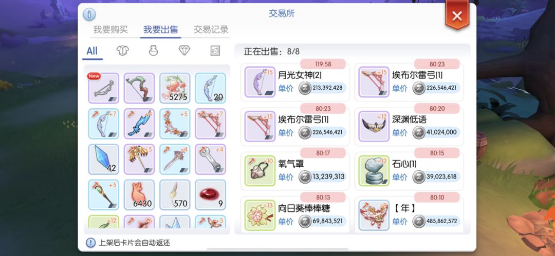 动态图片 6