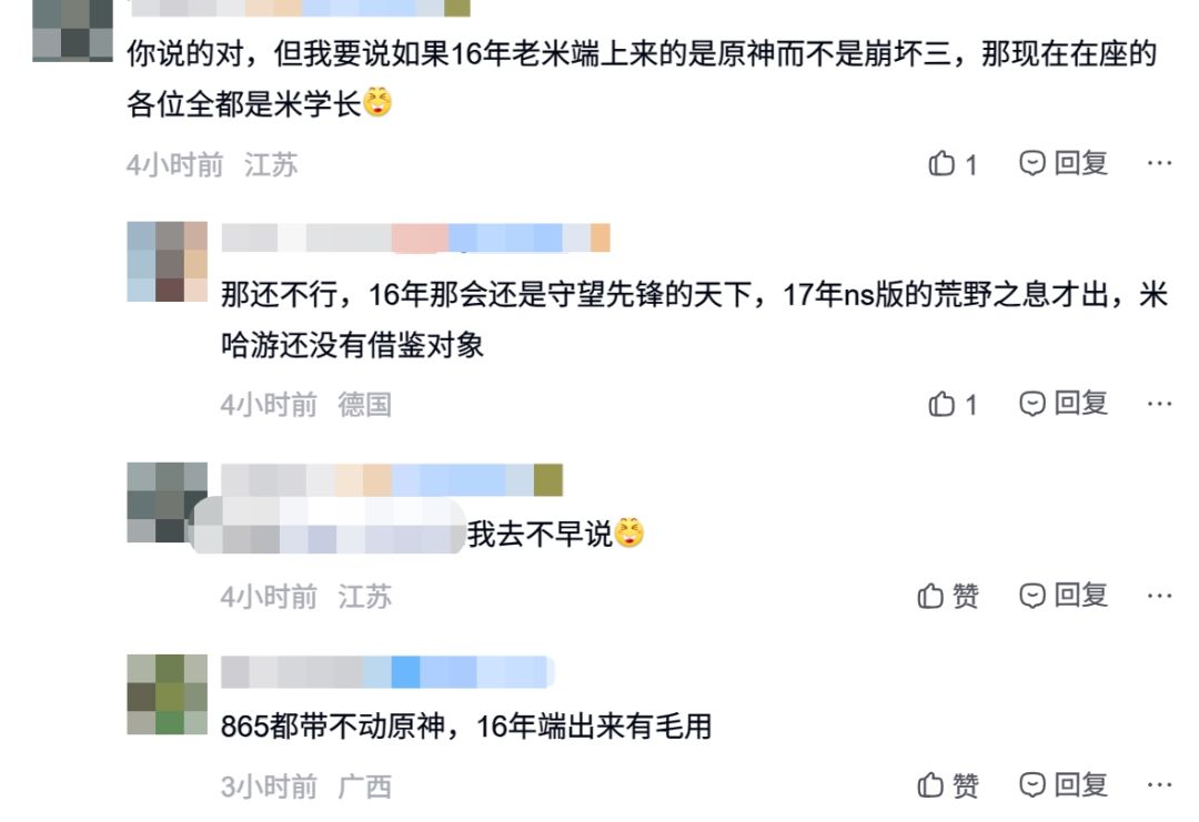 玩家假设异环早出会怎样?引发激烈讨论! 6