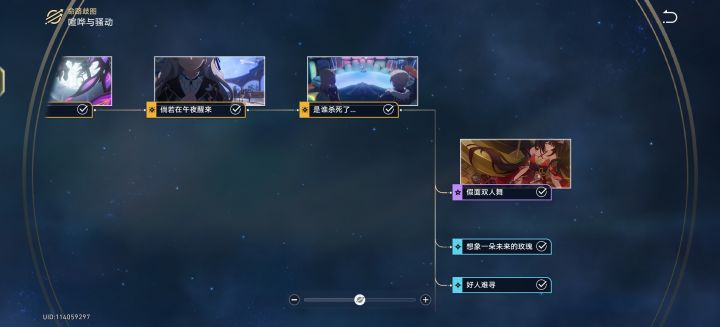 ［求助］想问问这游戏肝的顺序和内容？截图