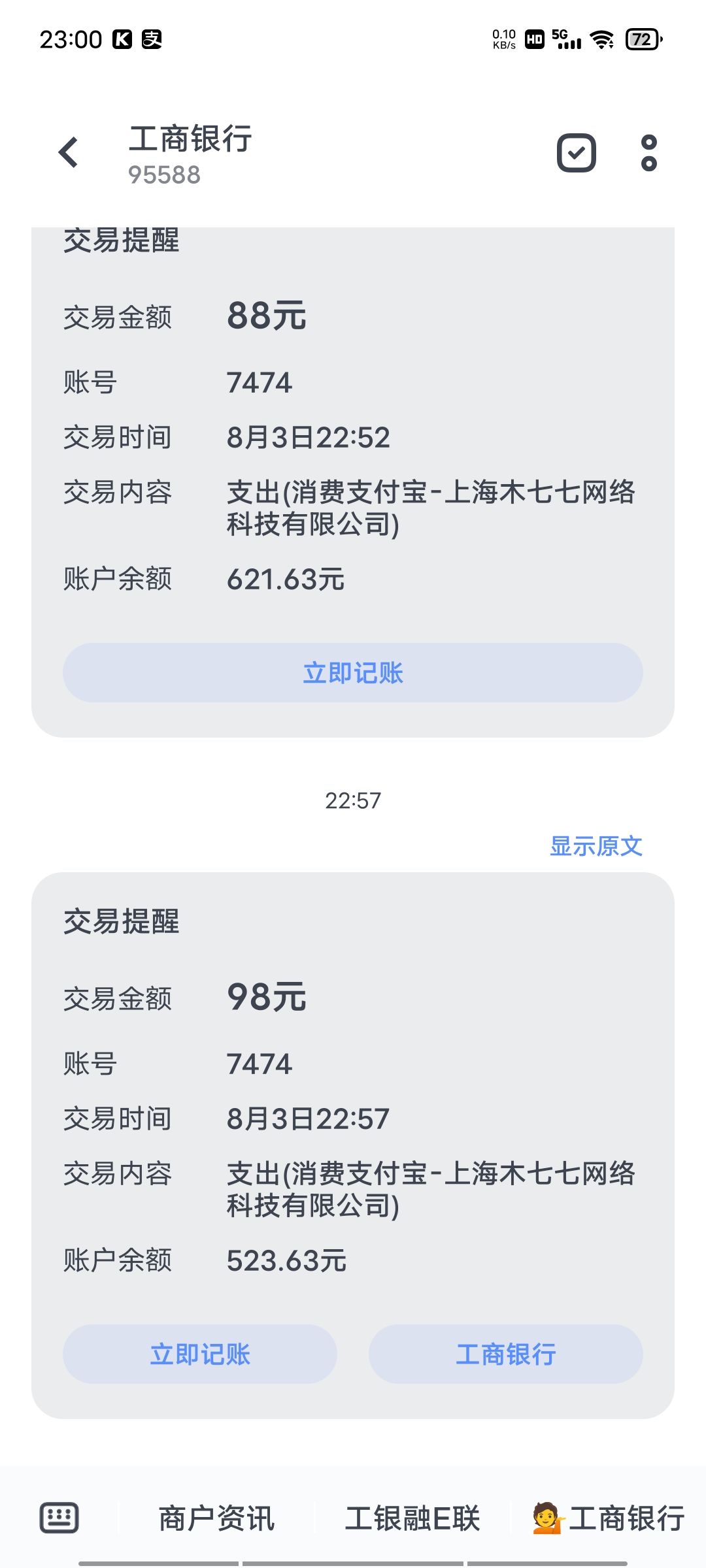 卡bug啦 1