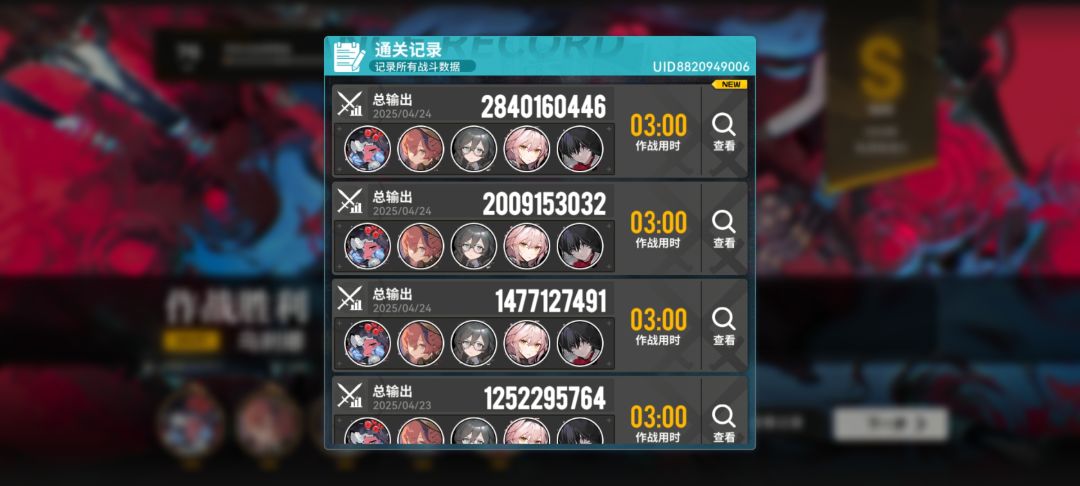 还在进步😭,希望能冲30亿 1