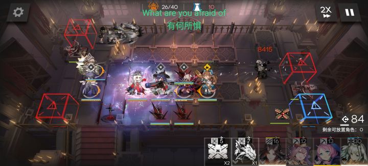 迎 宾 大 道截图