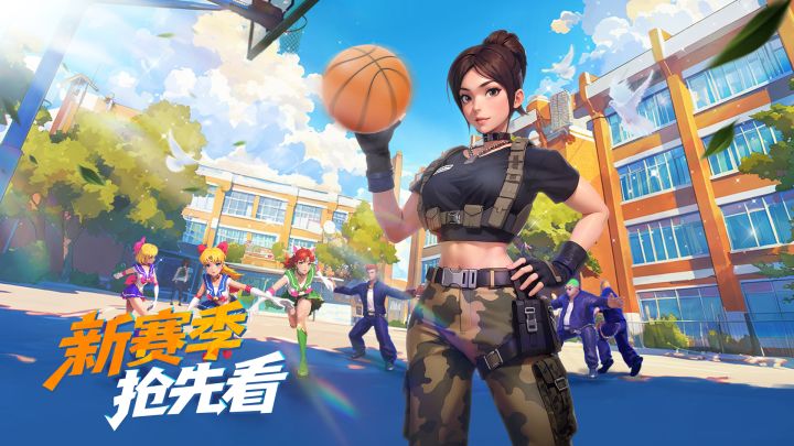 S29赛季火热来袭:解锁赛季全新玩法!截图