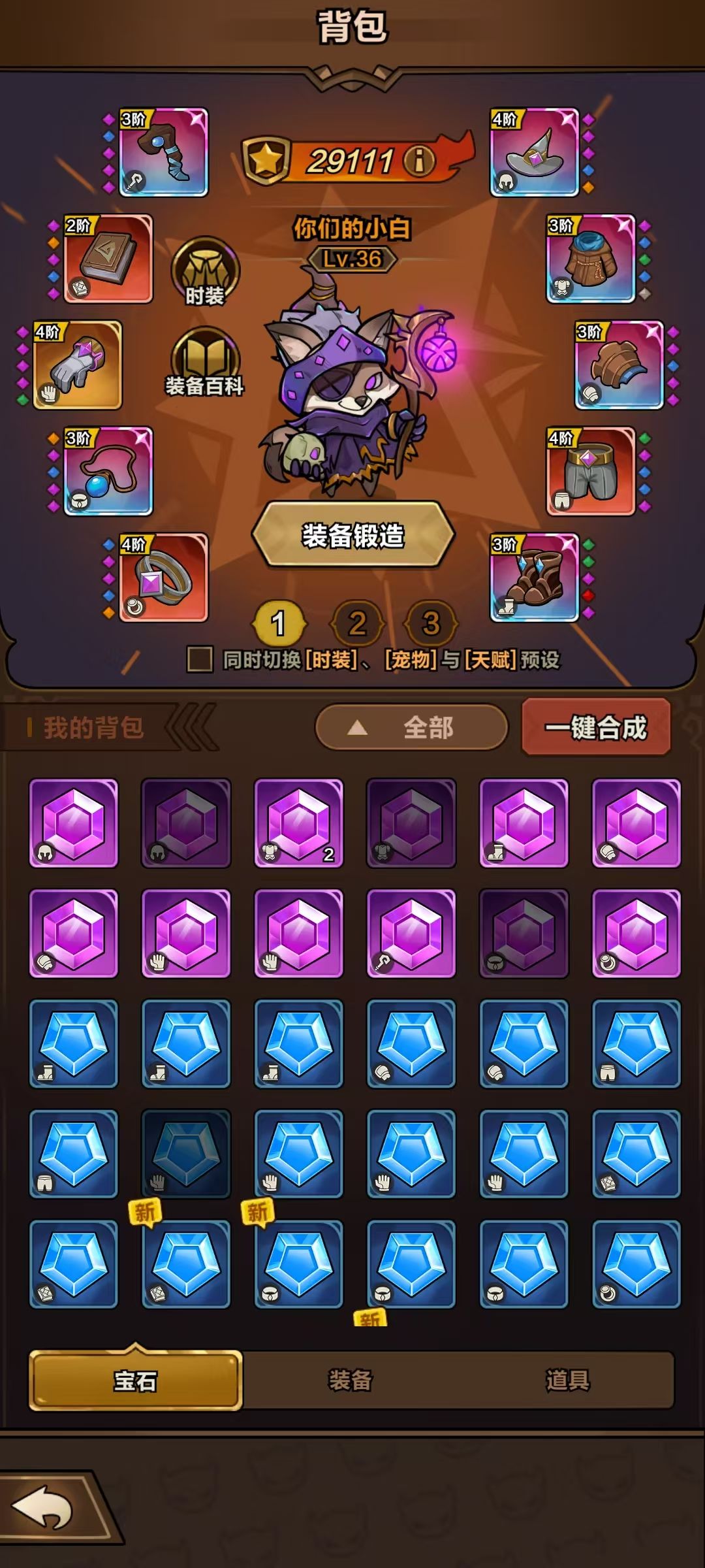 主毒副电一身贫民装,世界boss分组第一 7