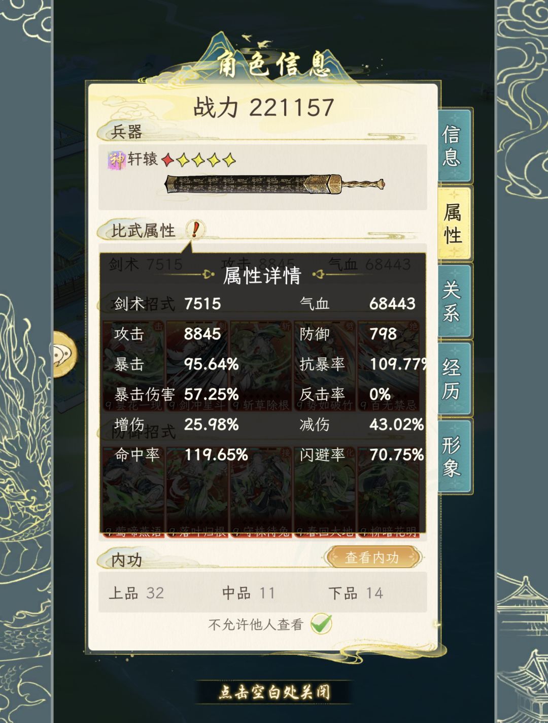 22万打卡 1