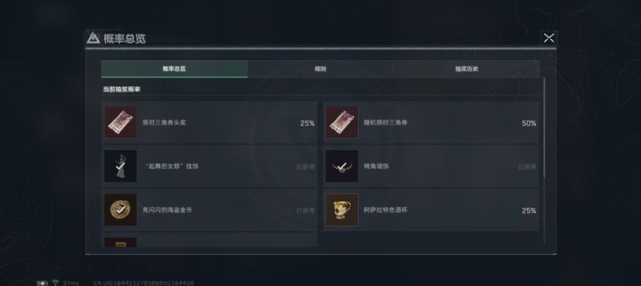 蟑螂地下你无敌了😅😅😅截图