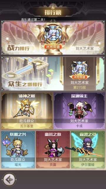 🆕【最新】礼包兑换码10月25日（新入坑必看）