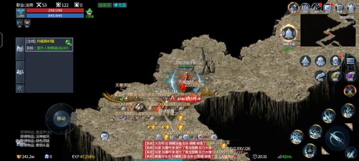 升级经验条在最下面截图