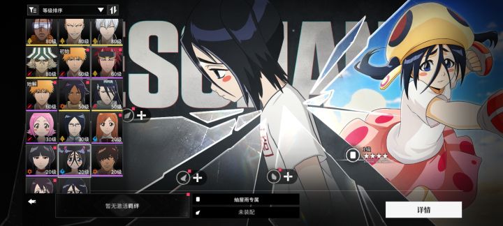 像我这第二队养谁截图