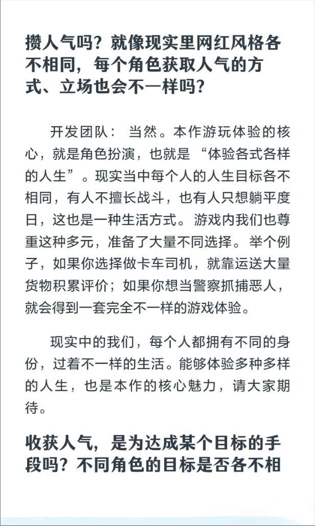 《无限大》粉丝越多路越宽?真成了网红! 6