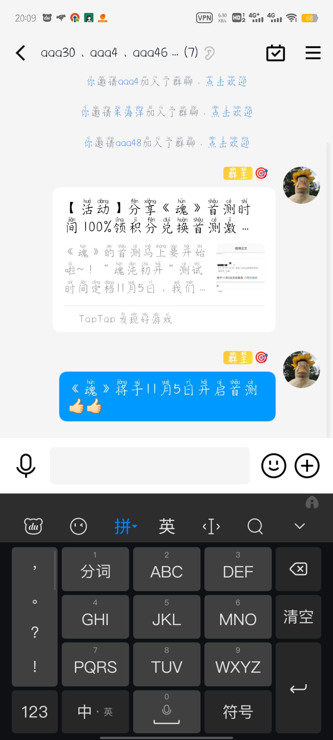 动态图片 5