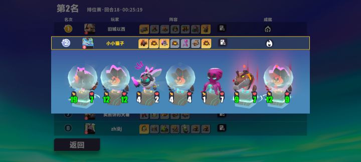 多个熔岩贝不能一起生效吗,感觉伤害不太对截图