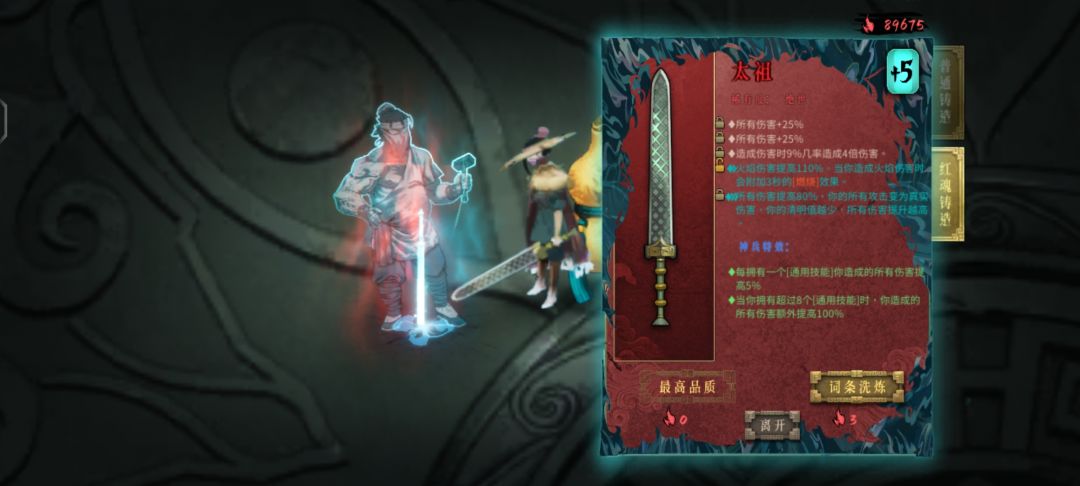 刷了3天每天刷1.5小时武器总算满配了 1