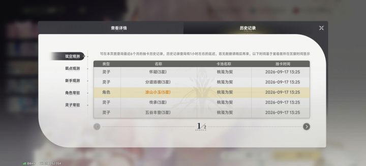 爆率这么高吗截图