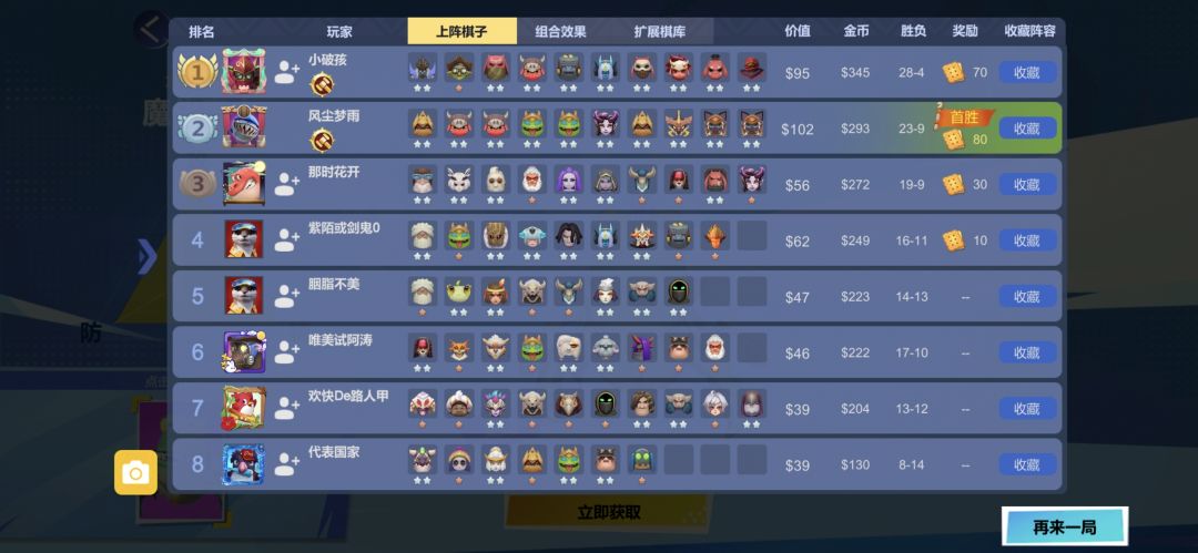 尽力了 1