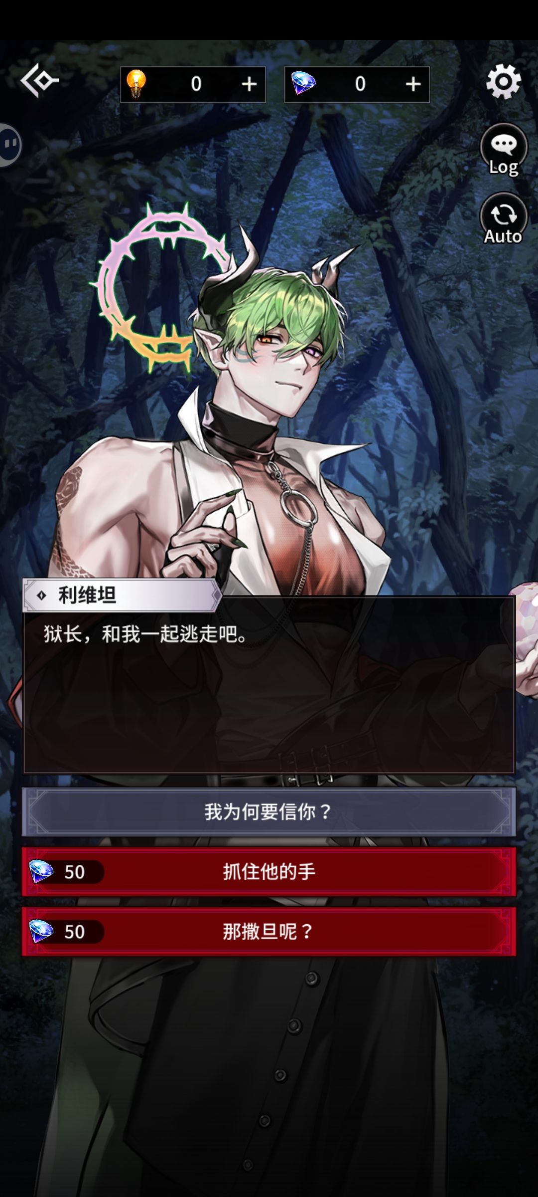必须充钱? 1
