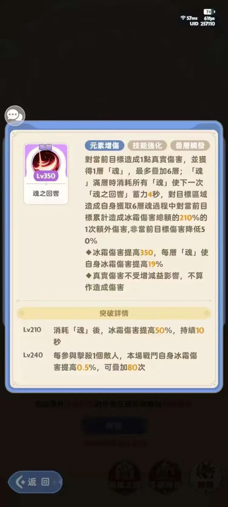 别再催刺客加强了,你们这群坏人。 1