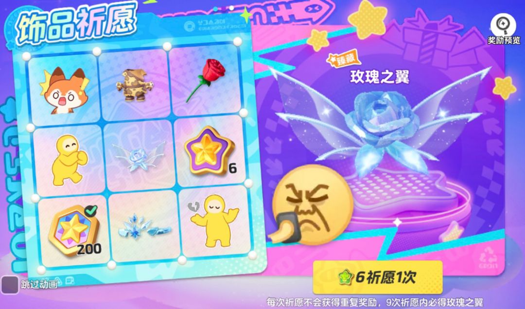 嗯? 1