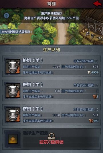 看新版本都在研究新职业，那我研究研究作坊