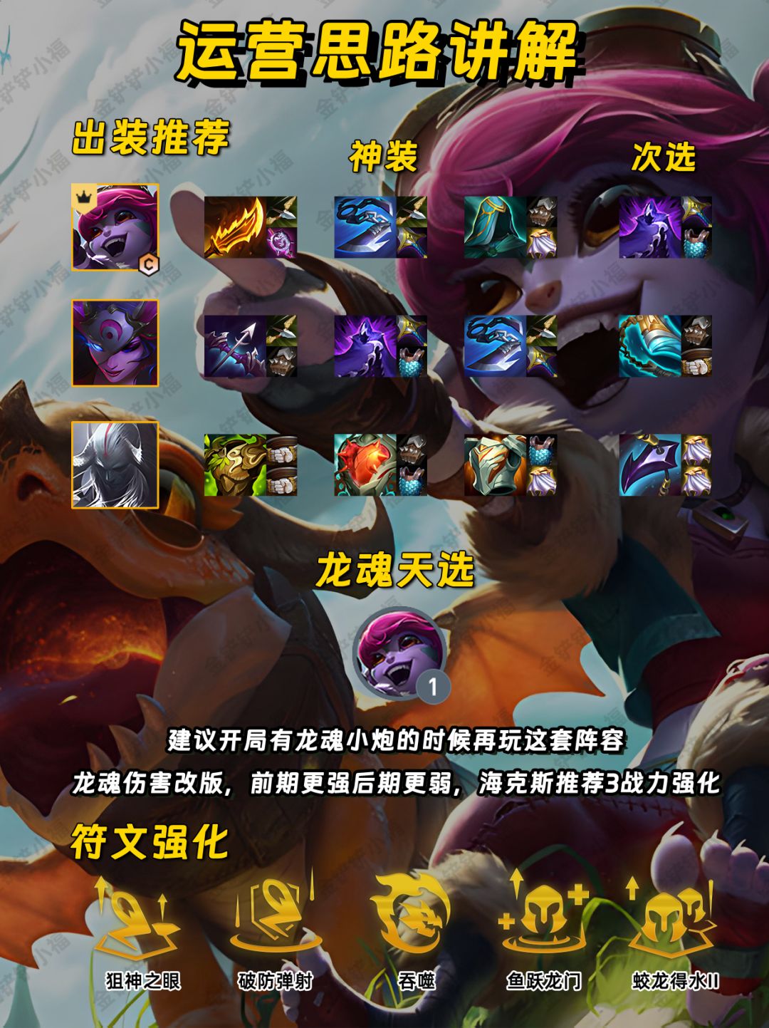福星超冷门赌狗让你0基础都能直接吃鸡！ 2