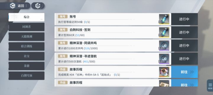 分享一下目前的成果截图