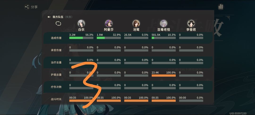 更新后毒老头离谱的bug 1