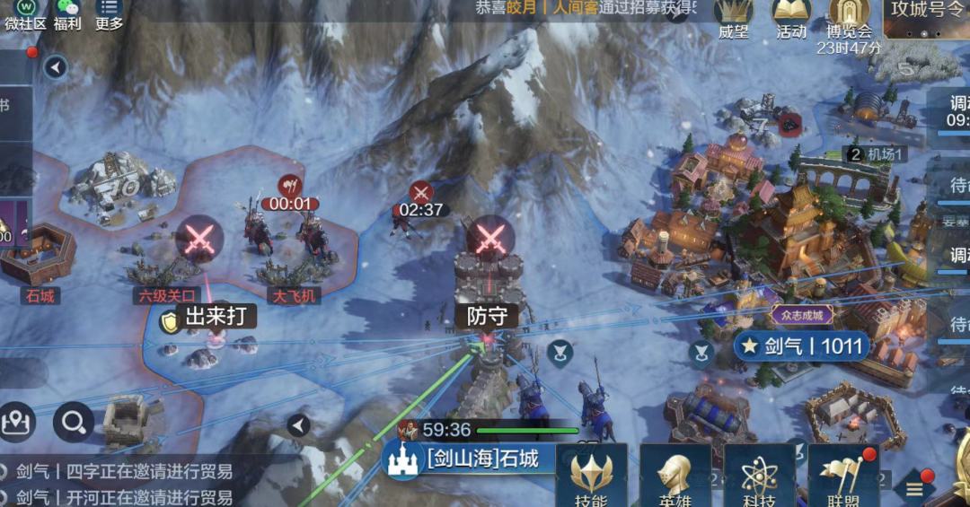 启元什么好玩? 3