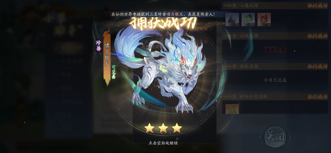 7月22日收益(入坑1123天) 2