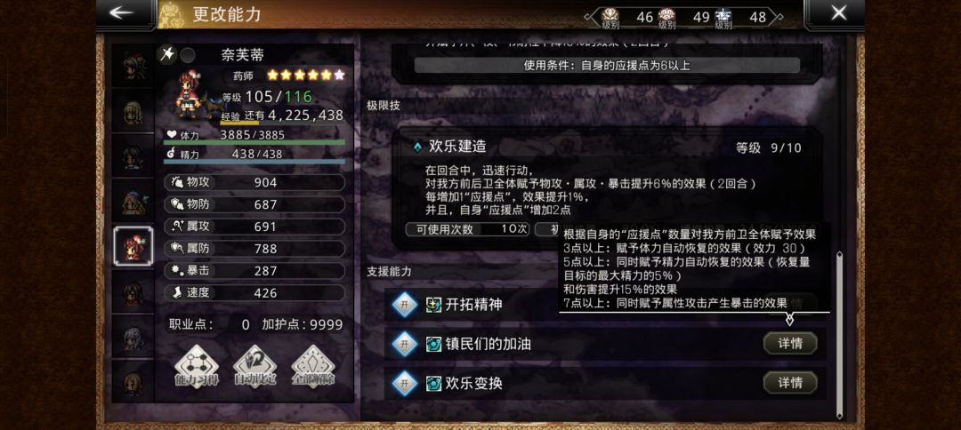 萌新想问 1