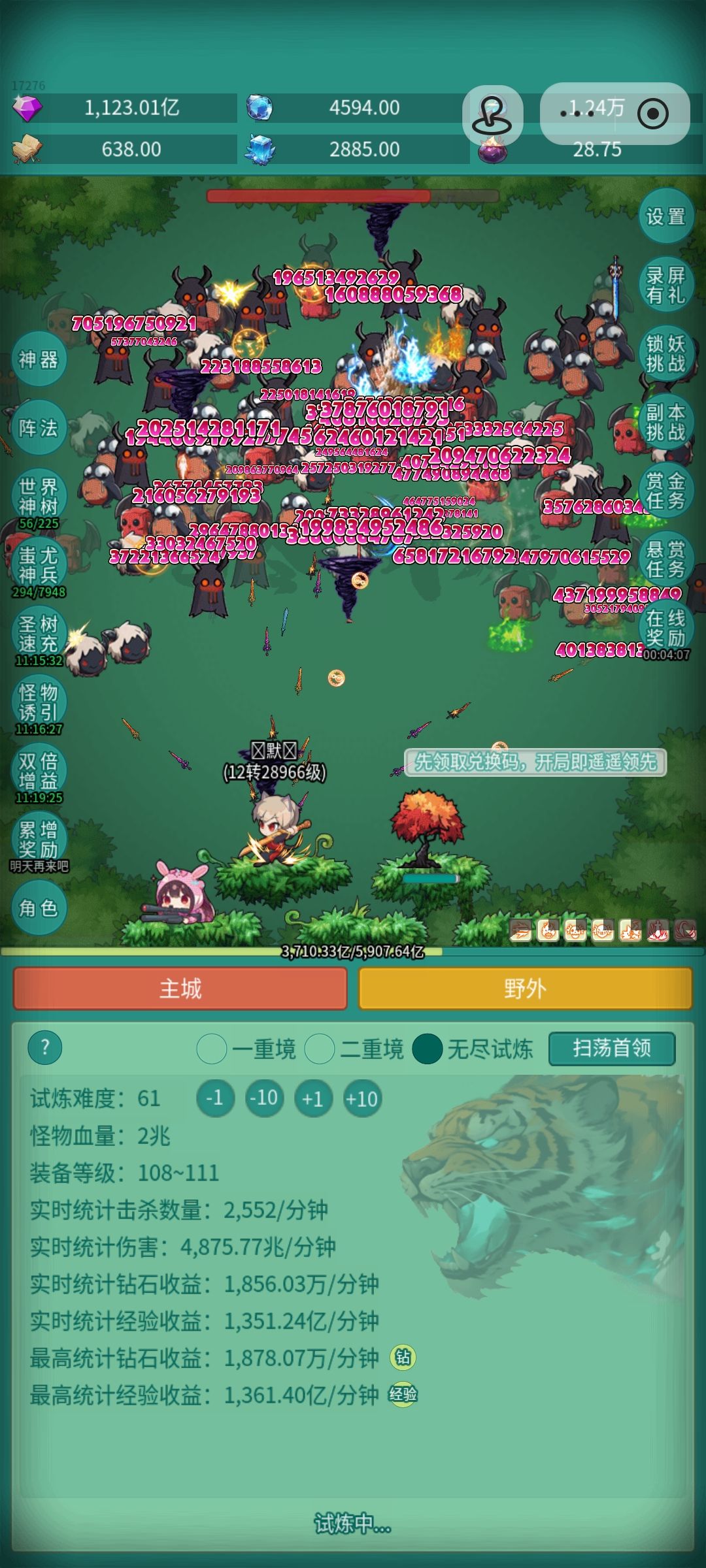 好久没更新了 1