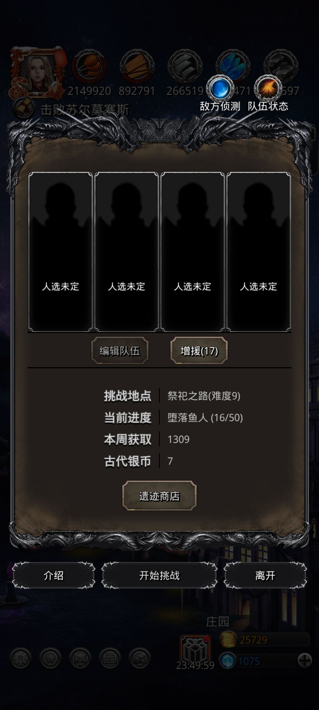 回档拉！！！回到11点40左右了！！！ 2