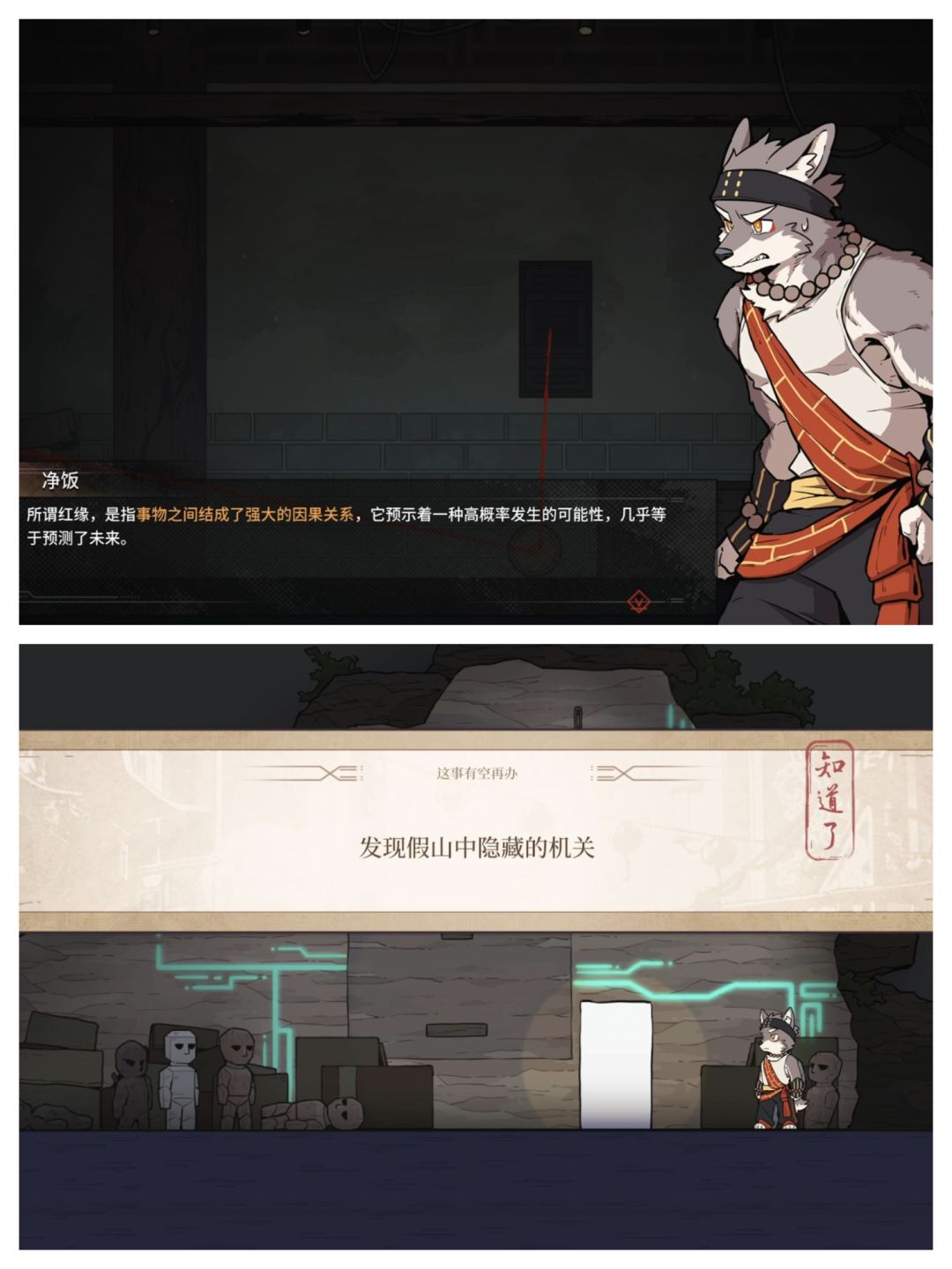 🌟在混沌中寻找真相🌟 2