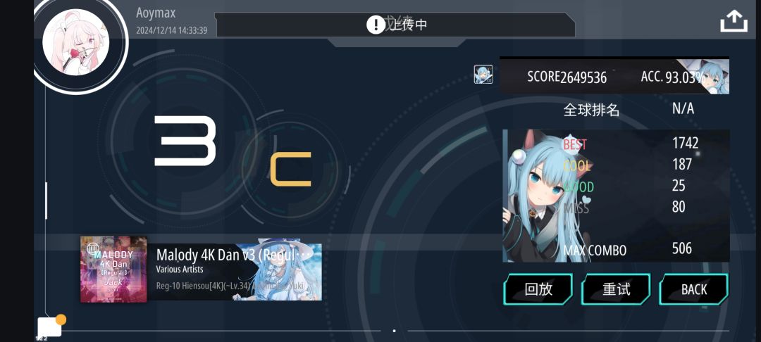 近期的小成果 3