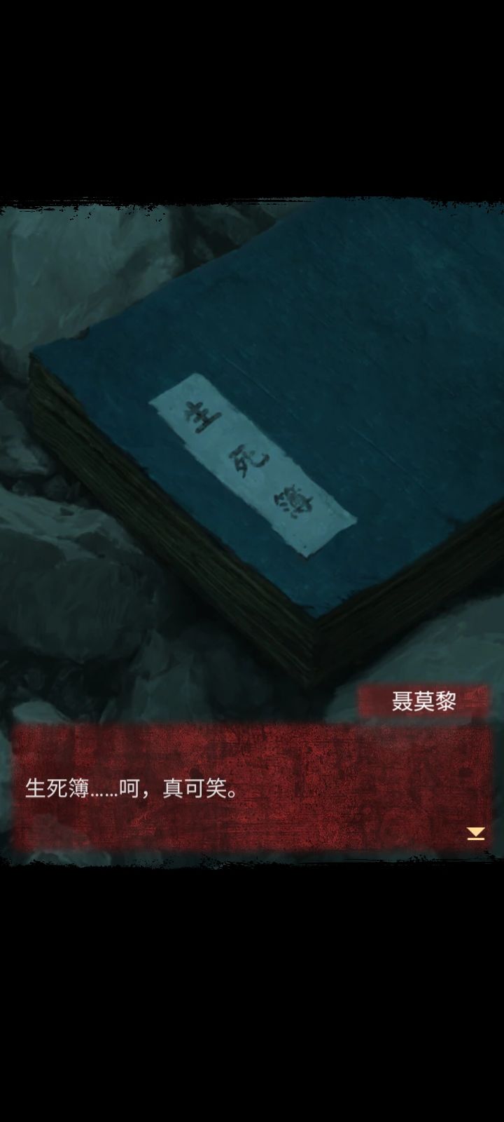 很期待纸嫁衣第六部到来[表情_开心][表情_开心]截图