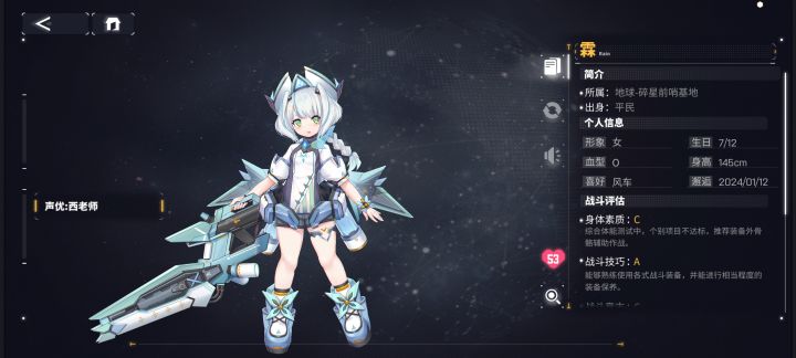 来看看真萝莉截图