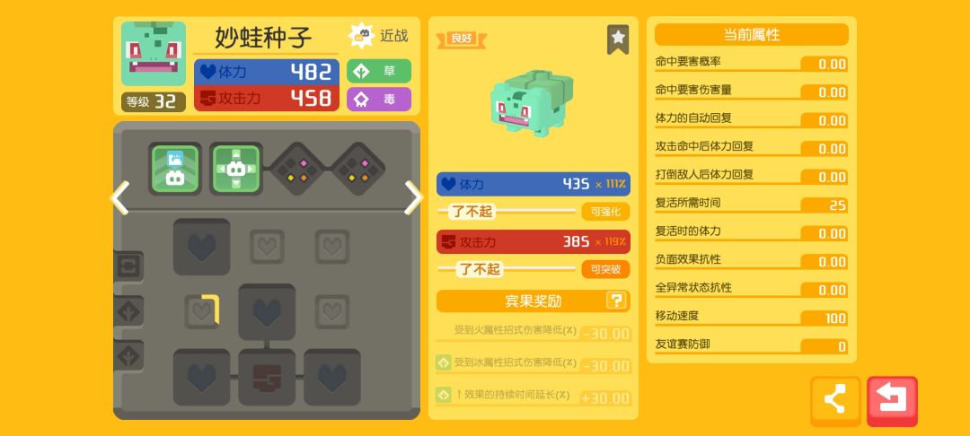 动态图片 8
