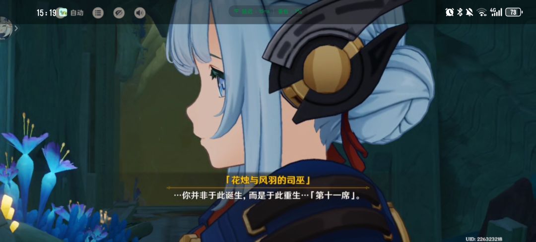 动态图片 17