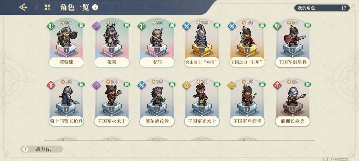 新手 出的这两个能玩吗截图