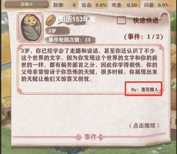 招募大文豪，你的笔名有机会让几十万玩家看到！(招募已结束)